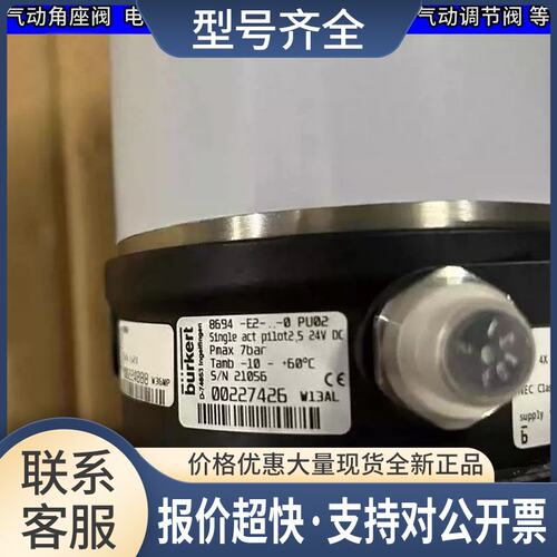 kert宝德 SE39/66 442573 227426 227411 560201 SE35 423915议价