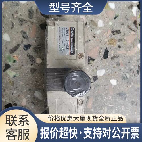 增压阀VBA1110-02GN销售议价