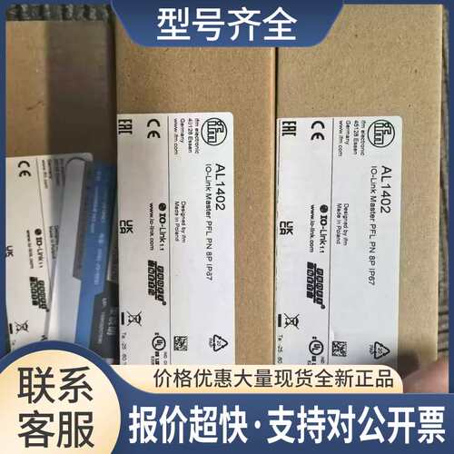 ID5026 2只 TM4599 1只 EVM037 2只议价