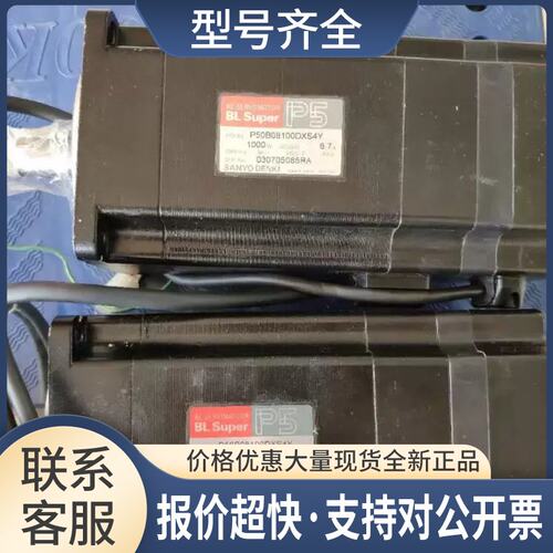 LC0-M26M0-00X P50B08100DXS4Y 天龙马达 伺服电机议价