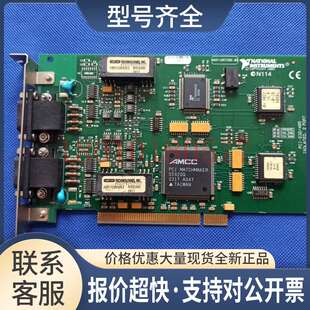 NI 采集卡 PCI-232/485 ISOLATED.2PORT ASSY185726E-02议价