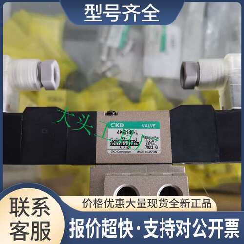 4KB140-C2-DC24V 4KB140-L-DC24V 电磁阀议价