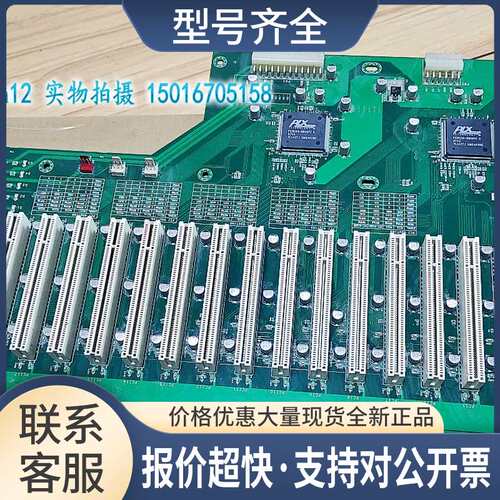 IEI 威强 PX-20S3-RS-R40 REV:40 工控底板 18PCI 2条ISA包邮议价