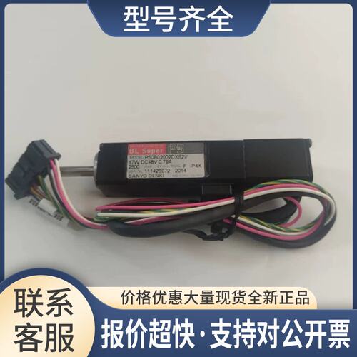 90K2B-023408 6号头 YS100 Z轴马达??P50B02002DXS2V议价