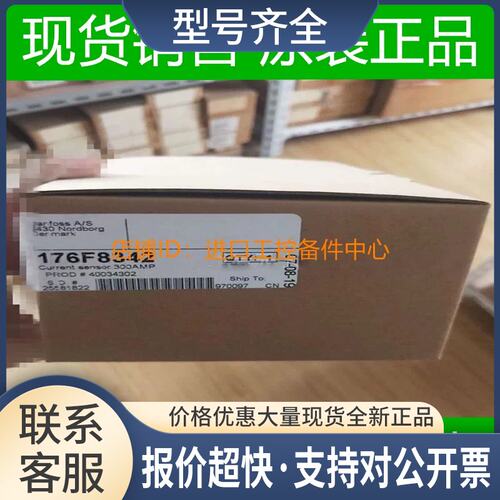 176F8342变频器电流互感器 CSNS300M-500 议价议价