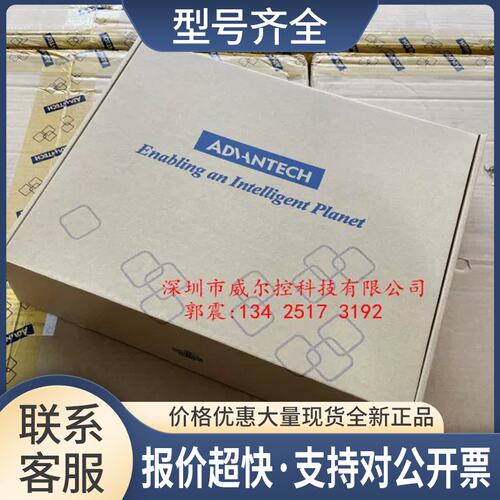 工控机主板AIMB-769VG IPC-610L工控机主板议价