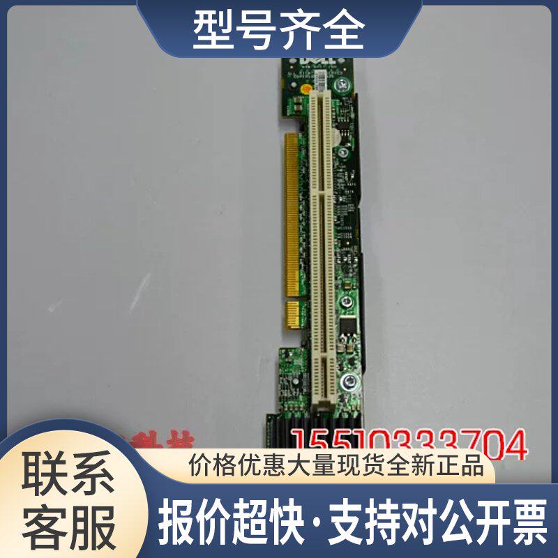 PE 1950 PCI-X提升卡/转接卡/提升背板/0J7554议价