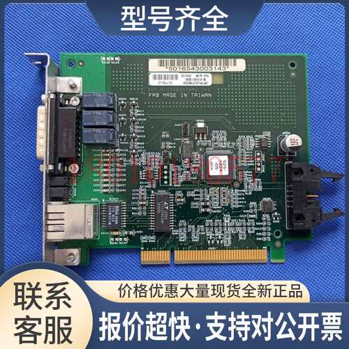 SUN MICRO SYSTEMS 525-1924-05 270-5893-04 REV01 采集卡议价