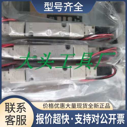 4GE229R-B-DC24V 4GE229R-00-E2C-3 电磁阀议价