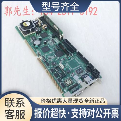 康泰克 CONTEC 工控机主板 PC-586U (PC)-LV 配CPU 内存 风扇议价
