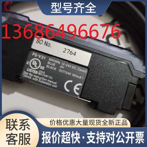 FS-V31SO(2764) 传感器 ?议价