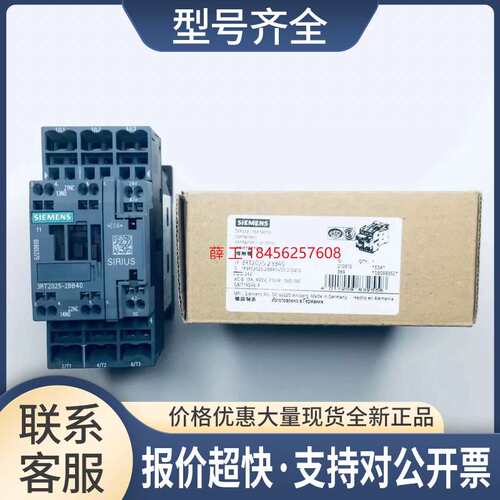 3RT2025-2BB40 接触器电流17A功率7.5KW 电压DC24V1NO+1NC议价