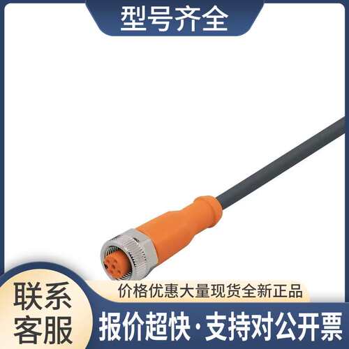 包邮 EVC072 10米连接线订货6周议价