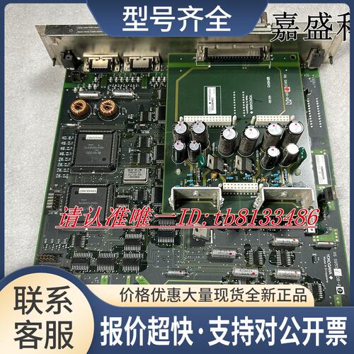 恒河 AIP121 工控主板 S9550DB-00 实物图议价