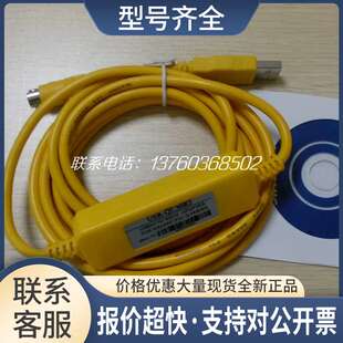 PLC USB-QC30R2 Q03UDVCPU 04 06 13 26CPU Q系列PLC下载线议价