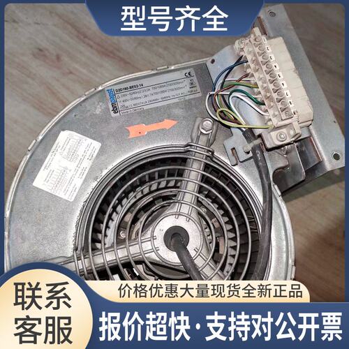 EBMPAPST D2D160-BE02-14离心风机包好议价