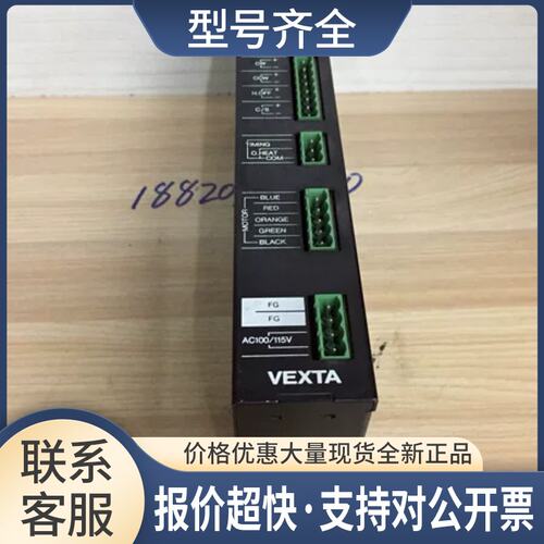 DFU1514五相步进电机带细分驱动器议价
