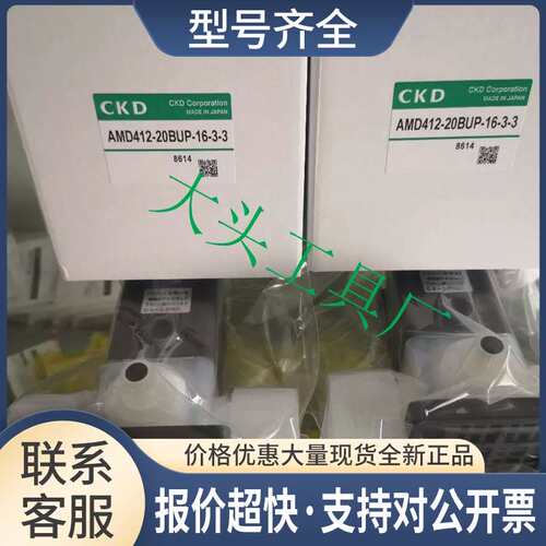 MD512-20AU-20-0-4 AMD522-15AU-0-4 AMD552-25UP-04XS药液阀议价