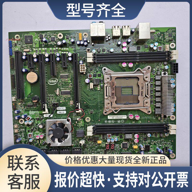 工程样板机 LGA2011主板 WBPBG-CRB 实物拍摄议价