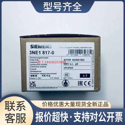 熔断器 3NE18130-18140-18150-18030-18020-18170-18200议价
