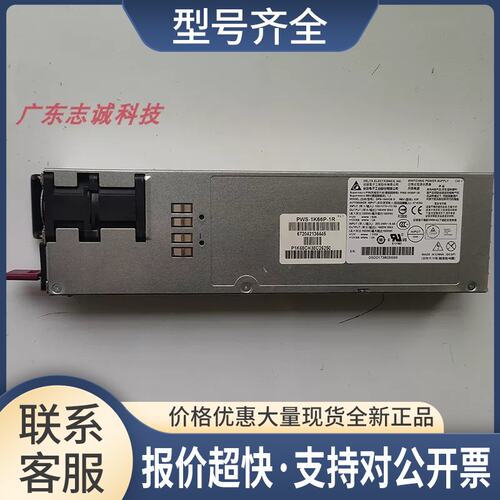 PWS-1K66P-1R 1600W 4028GR服务器电源DPS-1600CB D 实拍议价