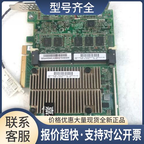 P840 726897-B21 726899-001 761880-001不带缓存 阵列卡议价