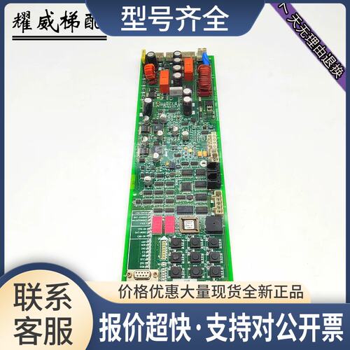 奥的斯电梯无机房应急放人救援板GAA26800KB1/SPBC板原厂议价