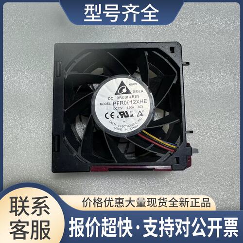 ML350 Gen9 G9风扇 780976-001 768954-001议价