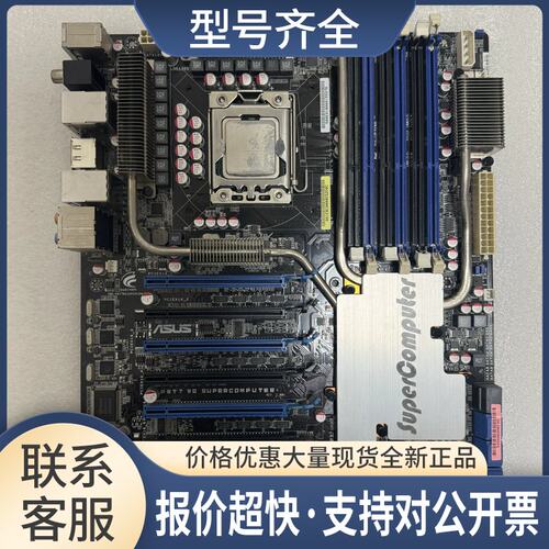 / P6T7 WS SuperComputer 1366针 X58主板 PCI-E接口议价