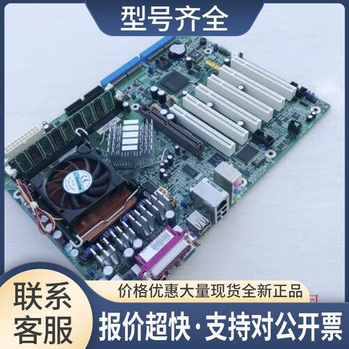 台湾 DFI G4S601-B 工控机设备主板 配送CPU 内存议价
