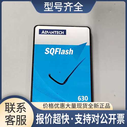 SQF-s25M4-128G-S9E SQFlash 630 SATA 6Gbs Industrial 包邮议价
