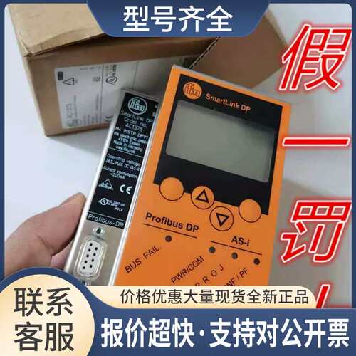 电源模块AC1258 AC5218 AC1375 议价议价