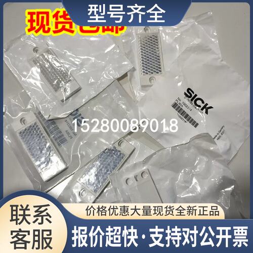 PL80A C110A PL20A PL240F PL250 PL30A传感器反光板价优议价