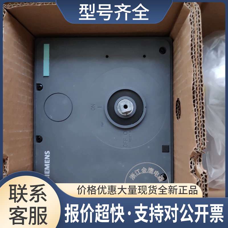 旋转手柄延长操作机构 3VL9600-3HF05/3HE00 VL630-800议价议价