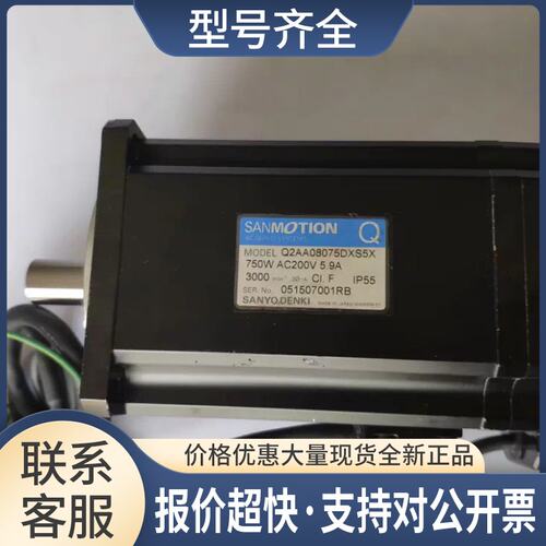 90K63-511403 YG12马达X轴90K65-511403 电机 Q2AA08075DXS5X议价