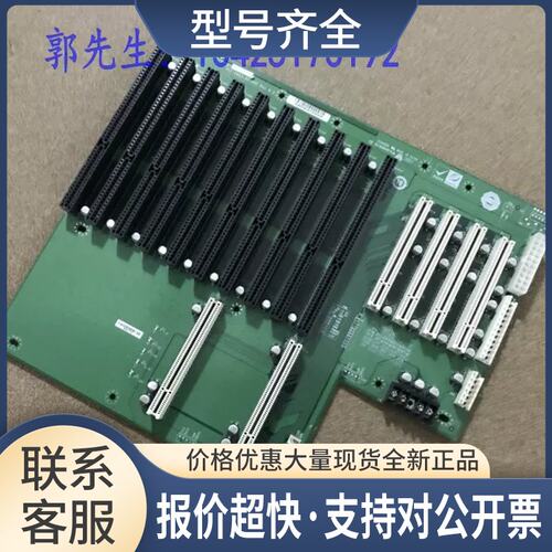 威达工控机底板 IEI PCI-14S3-RS-R40 REV:4.0 议价议价
