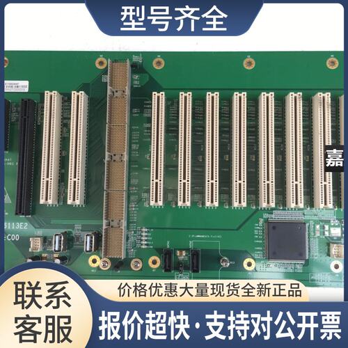 研祥工控底板EPE-6113E2 VER:C00 实物图议价