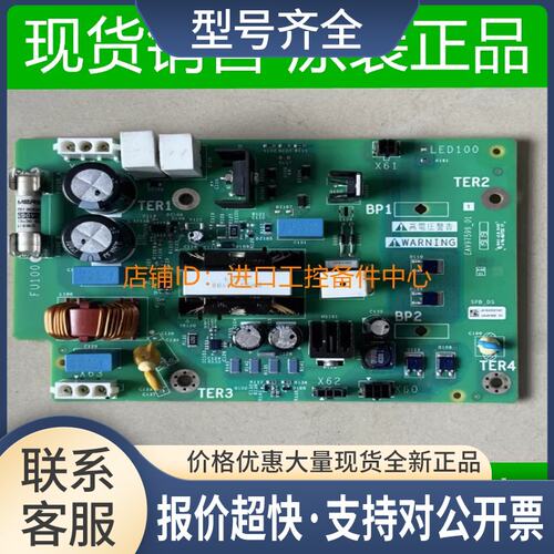 变频器配 VX4XPMC1180N4 供电板 电源板 议价议价