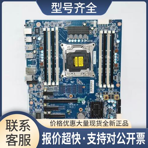 主板Z440/z640主板 710324-002 761514-001 761512-001议价