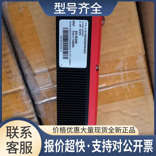 EUCHNER安全开关 TP4-4141A024SEM4AS2 091676议价