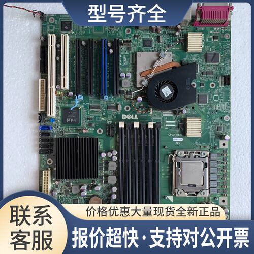 Precision T5500工作站主板 D883F CRH6C WFFGC W2PJY议价