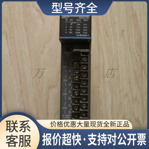 koyo U-01AD-1 PLC模块 实物拍摄 GY议价