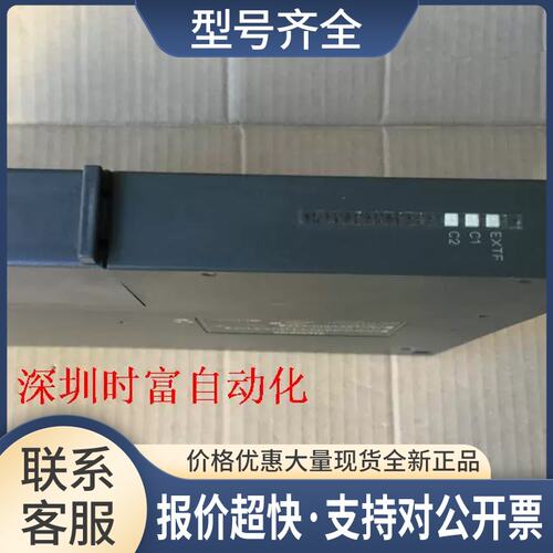 95新接口IM460-1，6ES7 460-1BA00-0AB0，6ES7460-1BA00-0AB0议价