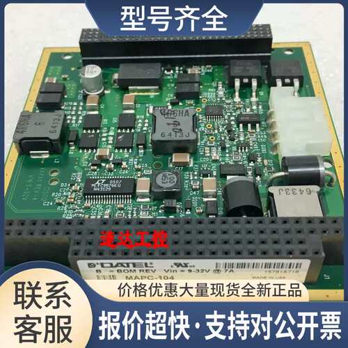 开票PC-44042-E MAPC-104-C CISCO XXXXX REV-4工业控制主板议价