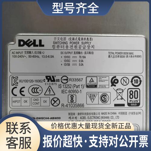 成色 T5820 工作站主板整机 X8D8D 02KVM 2M8NY 现议价