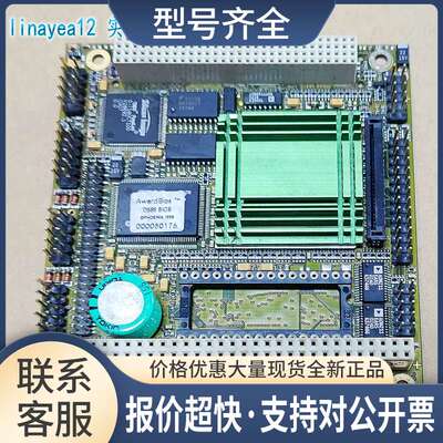 LIPPERT GMbH E-104P-CS2-K300-3-1工控设备主板 PC104主板 议价
