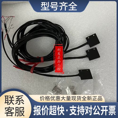 光电传感器 PS-46 PS-47 PS-45 PS-49 PS-05 实拍图片议价