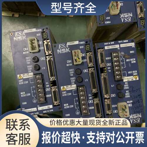 NSK伺服驱动器 YS2020FN001议价