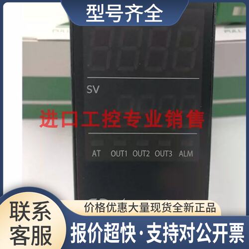 理化RKC温控器RS400-8NM*NNN/FD08温控表议价