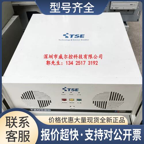 TSE INTERFACE BD REVISION 5.2T2004A T2002D T220D议价